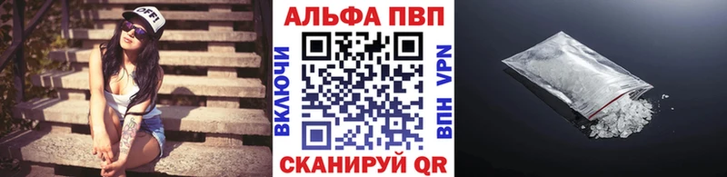 Наркошоп купить Канабис  Кокаин  А ПВП  Амфетамин  ГАШИШ  Меф мяу мяу  Выборг