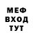 МЕТАДОН кристалл Ross Gee