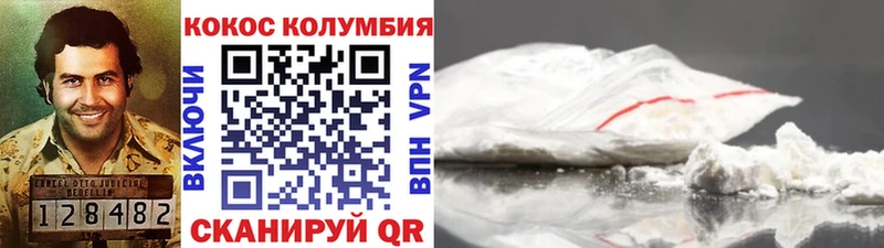 Купить где  Выборг  КОКАИН Боливия 