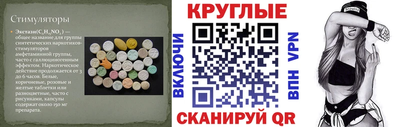 Экстази MDMA  Купить закладки  Выборг 