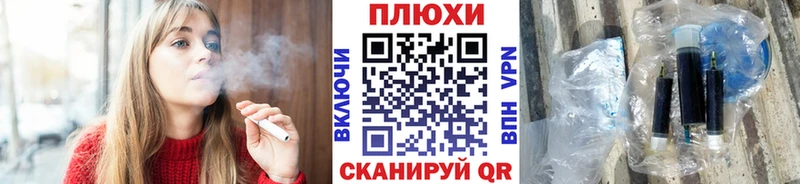 ГАШИШ Ice-O-Lator  Купить где  Выборг 