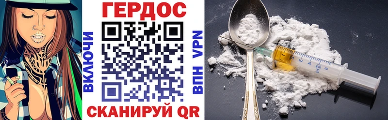 Героин хмурый  Купить где  Выборг 