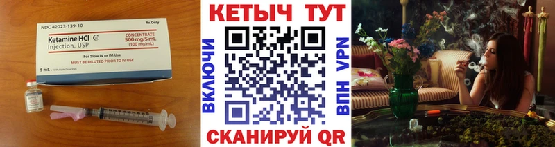Купить  Выборг  Кетамин ketamine 