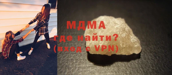 ALPHA PVP Киреевск