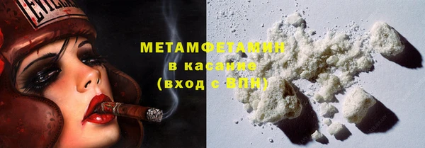 ALPHA PVP Киреевск