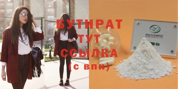 мескалин Кинешма