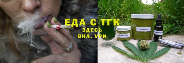 мескалин Кинешма