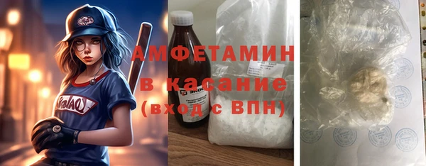 ALPHA PVP Киреевск