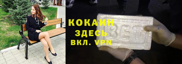мескалин Кинешма