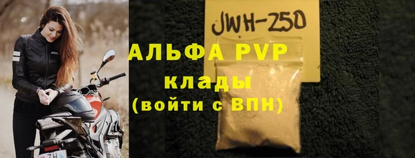 мескалин Кинешма