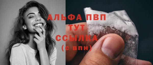 ALPHA PVP Киреевск