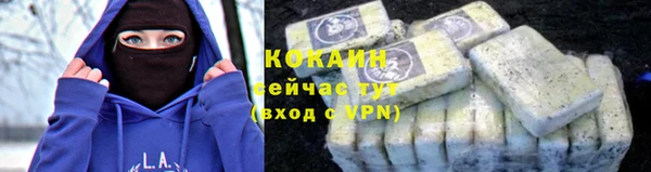 мескалин Кинешма