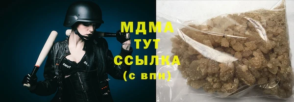 мескалин Кинешма