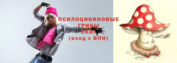 мескалин Кинешма