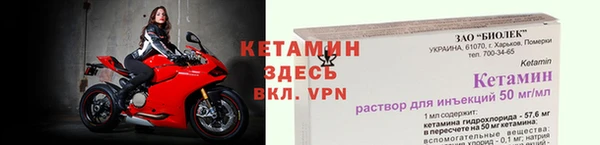 мескалин Кинешма