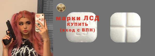 мескалин Кинешма