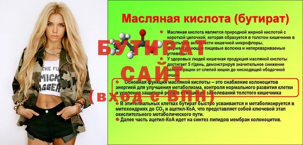 герыч Киренск