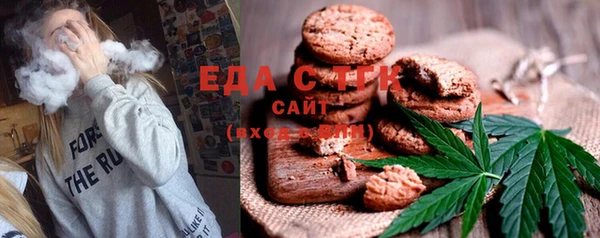 мескалин Кинешма