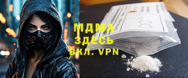 ALPHA PVP Киреевск