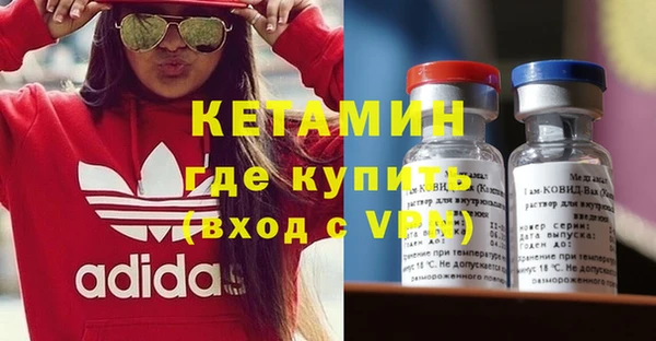 ALPHA PVP Киреевск