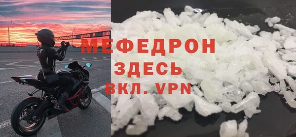 ALPHA PVP Киреевск