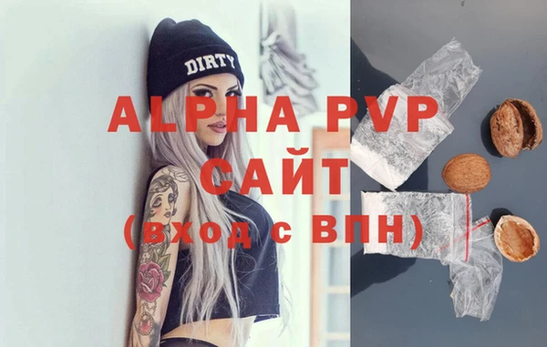 ALPHA PVP Киреевск