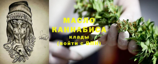 мескалин Кинешма