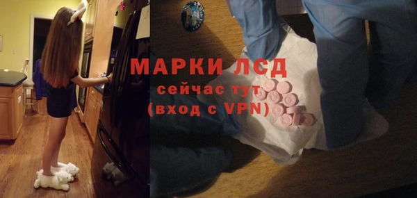 мескалин Кинешма