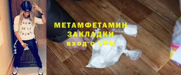 мескалин Кинешма