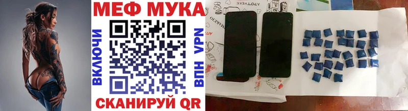 Купить закладки  Выборг  Мефедрон мука 