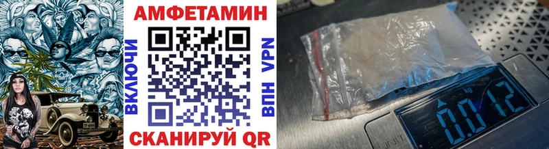 Купить  Выборг  Первитин Декстрометамфетамин 99.9% 