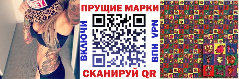 Марки 25I-NBOMe 1,8мг  Купить где  Выборг 