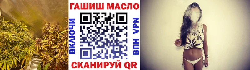 ТГК концентрат  Купить  Выборг 